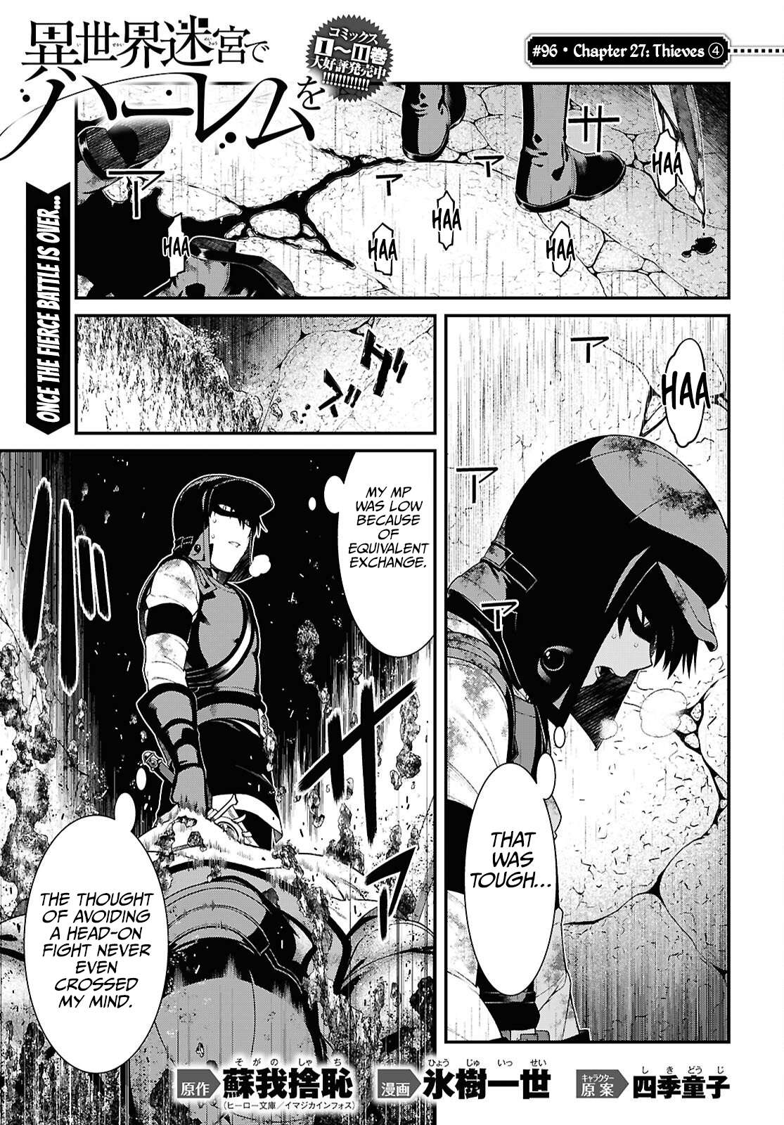 A Harem in the Fantasy World Dungeon, Chapter 96 image 02
